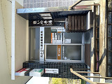 ʂт猹